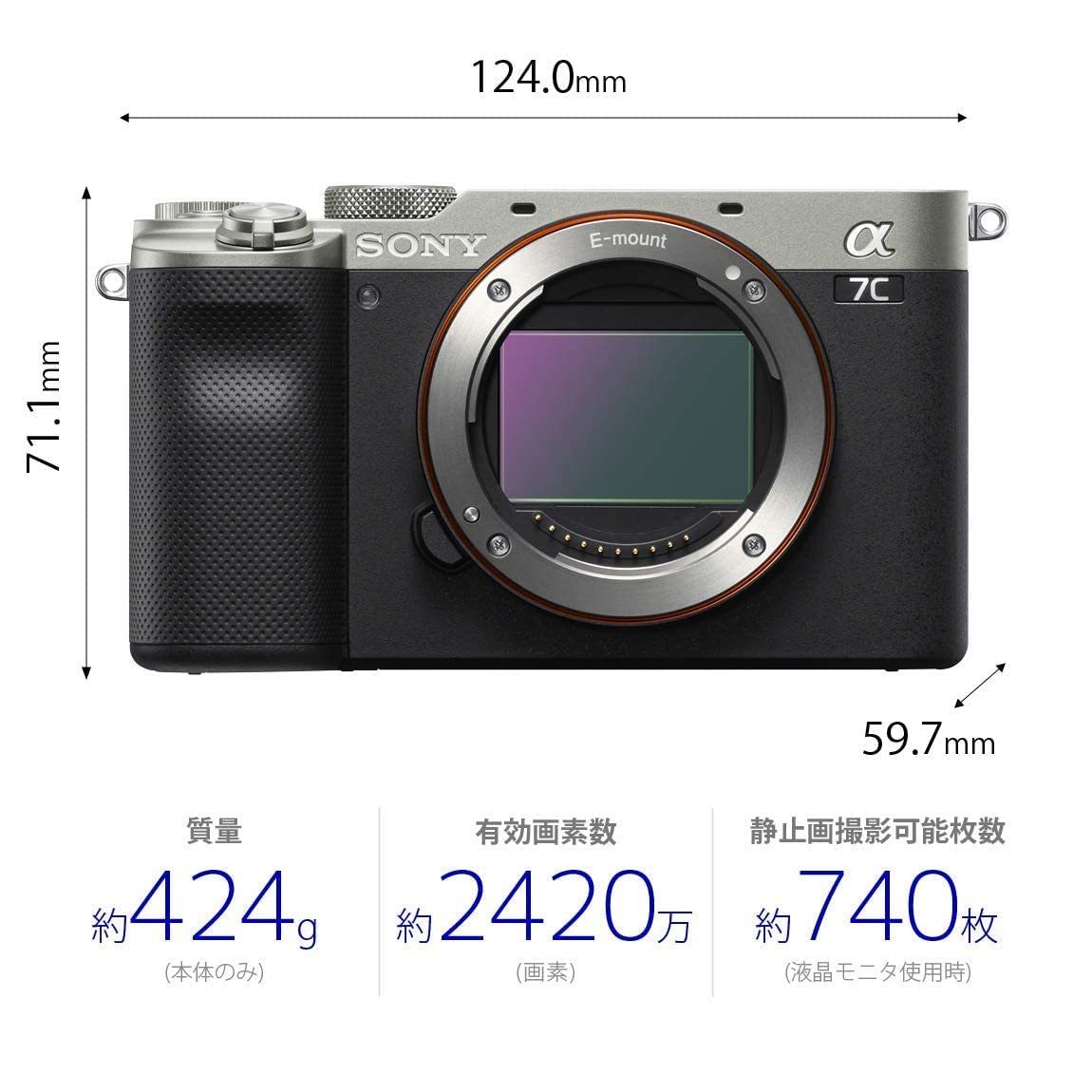 Sony α7cミラーレス一眼セット Amazon | SONY(ソニー) フルサイズ ミラーレス一眼カメラ α7C ズーム